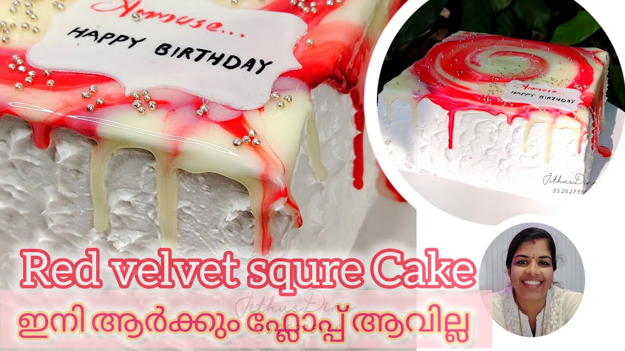 ടെൻഷൻ ഇല്ലാതെ Redvelvet cake ഓർഡർ എടുത്തോളൂ ട്ടോ 😍❤️