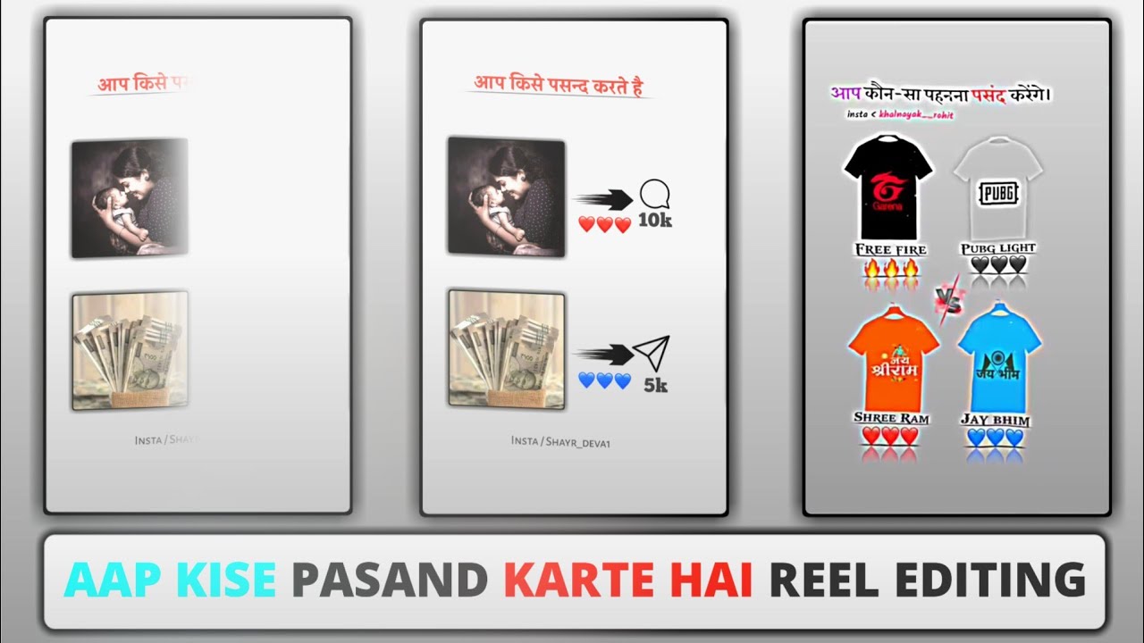 Aap Kise Pasand Karte Hai  Trending Instagram Reels Kaise Banaye | Alight Motion Editing