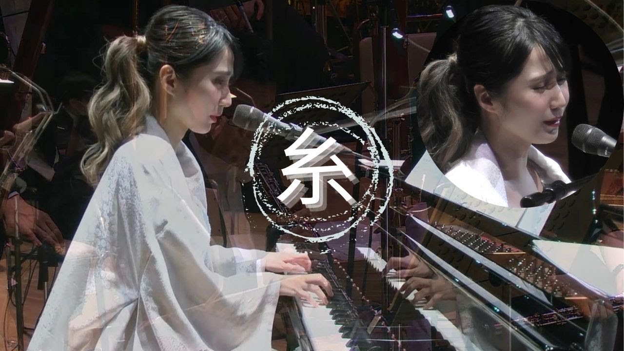 【糸】《LIVE》Orchestral Vers.｜サラ ・オレイン｜カバー｜Sarah &Agrave;lainn