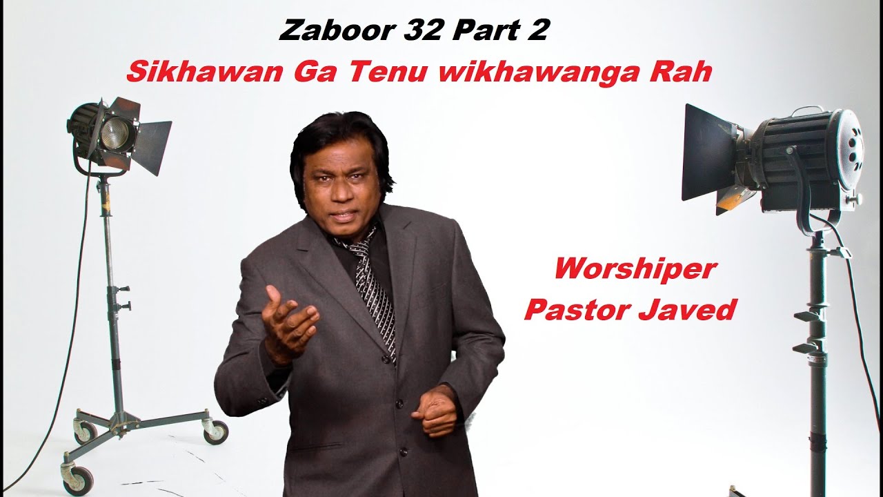 Zaboor 32 Part 2 Sikhawan ga tenu wikhawanga rah