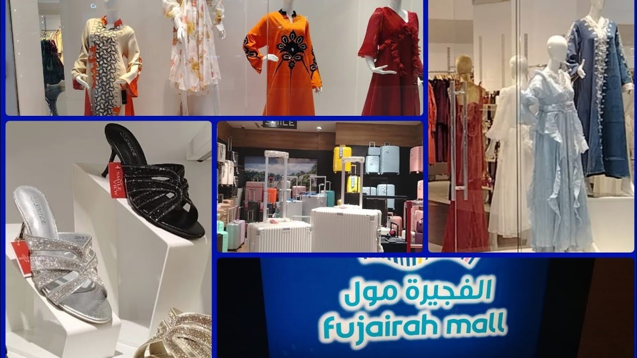 Fujairah Mall  /  Fujairah UAE 🇦🇪