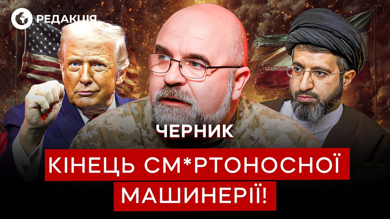 Черник 🛑 Конец «Шахедов»! Поставки из Ирана в РФ РЕЗКО УПАЛИ! @army_tv_ua