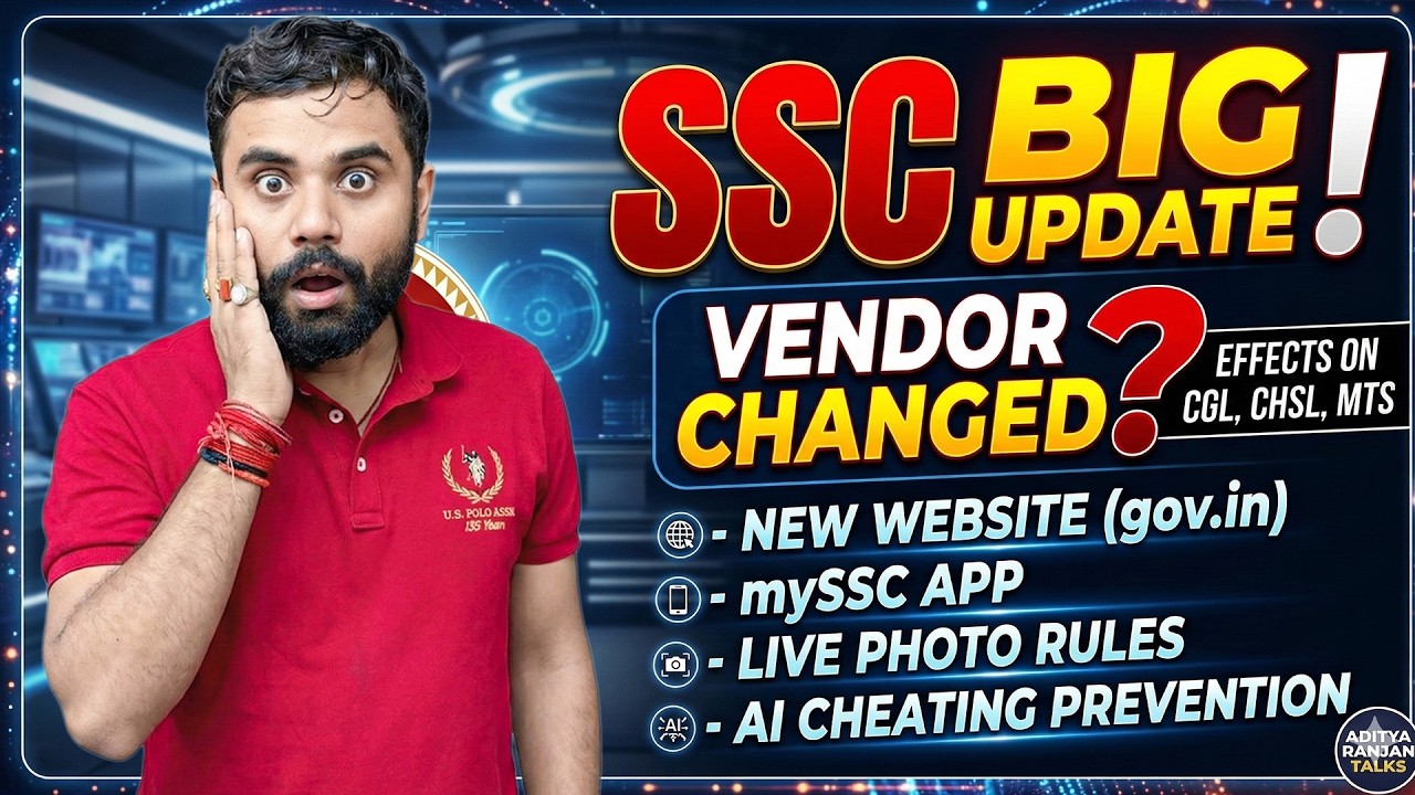 🚨 SSC Big Update: Exam Vendor Change? Ab Aise Hoga Exam!😱 FT. Aditya Ranjan sir.