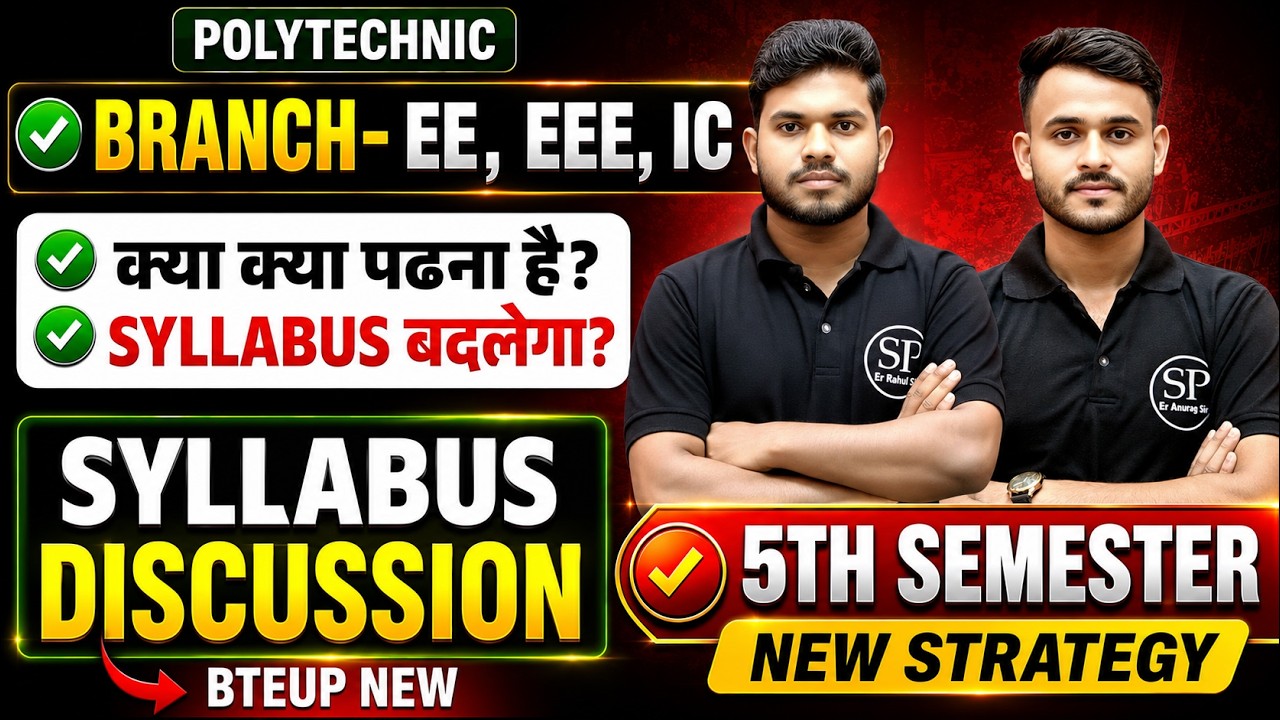 🔥BTEUP NEW SYLLABUS 2026 | ELECTRICAL ENGINEERING 5TH SEMESTER | FINAL YEAR SYLLABUS DISCUSSION🎯|