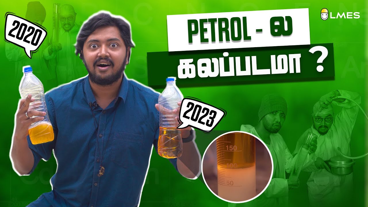 This Brilliant STRATEGY Helps India to Save 5000000000 💲| பெட்ரோல் SECRET | LMES #petrol