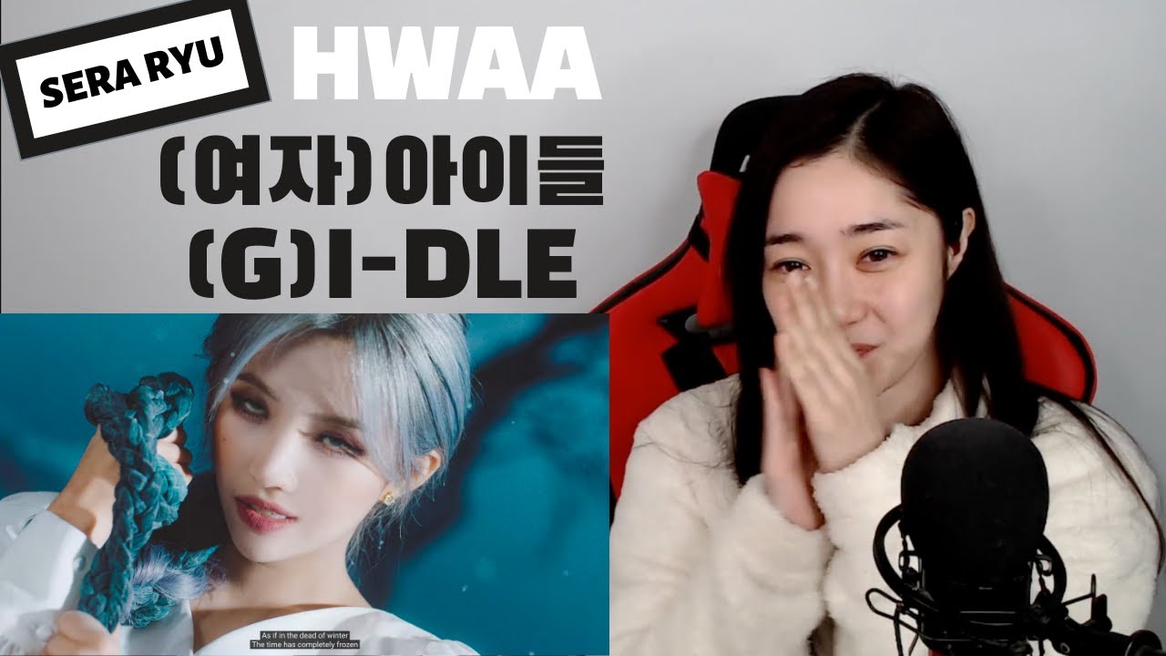 [Reaction] (여자)아이들((G)I-DLE) - '화(火花)(HWAA)' Official Music Video