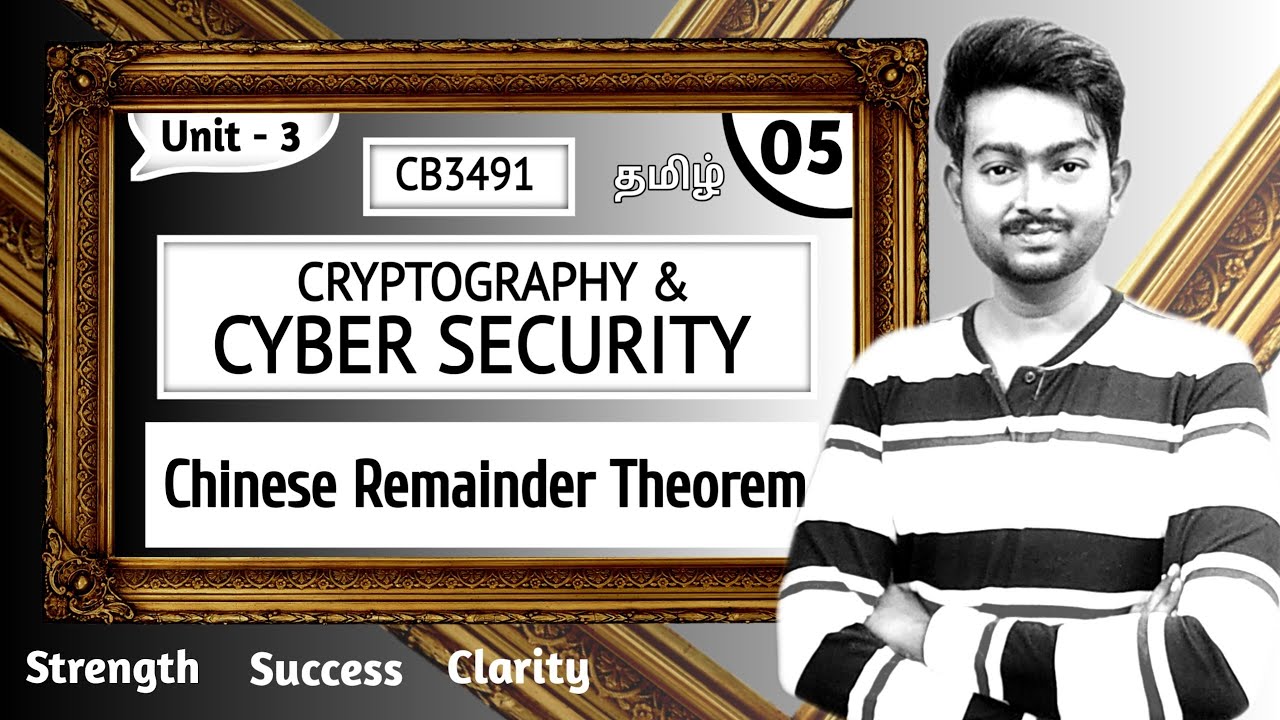 Chinese Remainder Theorem in Tamil | Cryptography and Cyber Security in Tamil | Unit 3 | CB3491