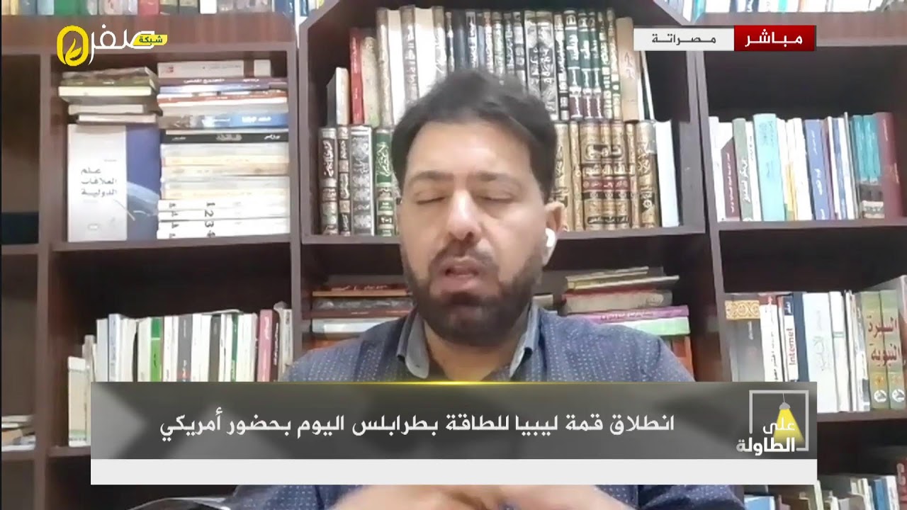 استثمارات واتفاقيات في قطاع الطاقة مع واشنطن والقاهرة.. ماذا جرى في طرابلس؟