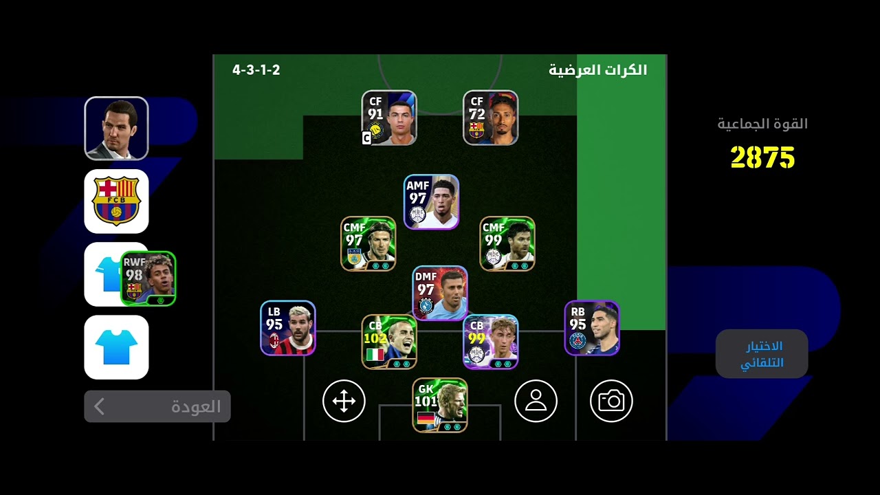 استعراض حسابي بيس المتواضع😌😃