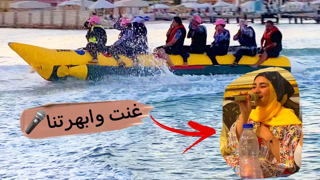 فاجاتهم باكبر قرية ألعاب مائية🏄‍♀️رقصنا في الشارع😂