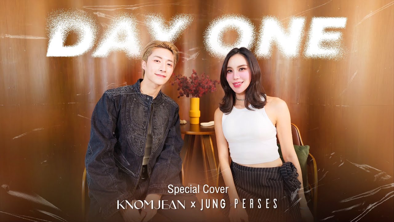 PUN - DAY ONE | Cover by KNOMJEAN (ขนมจีน) x Jung PERSES