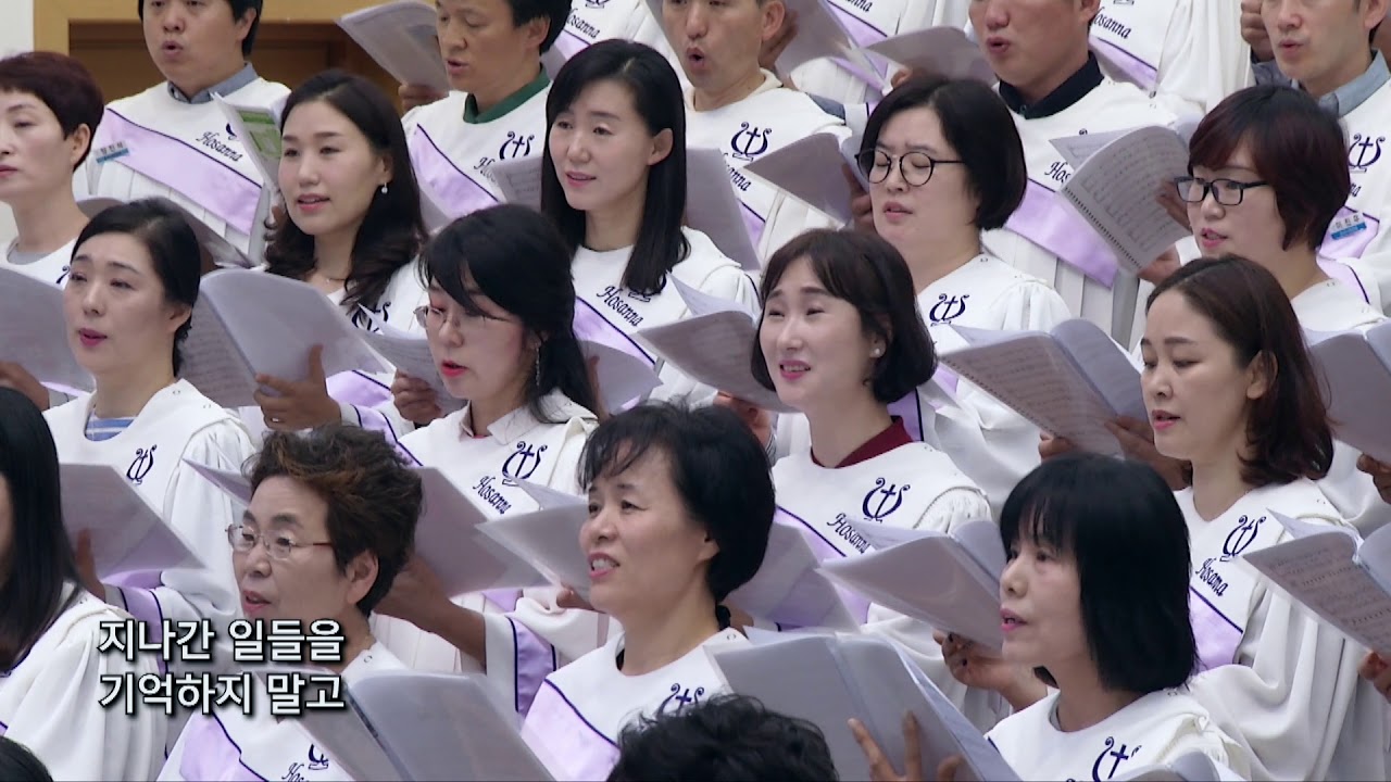 십자가 그 사랑_호산나찬양대