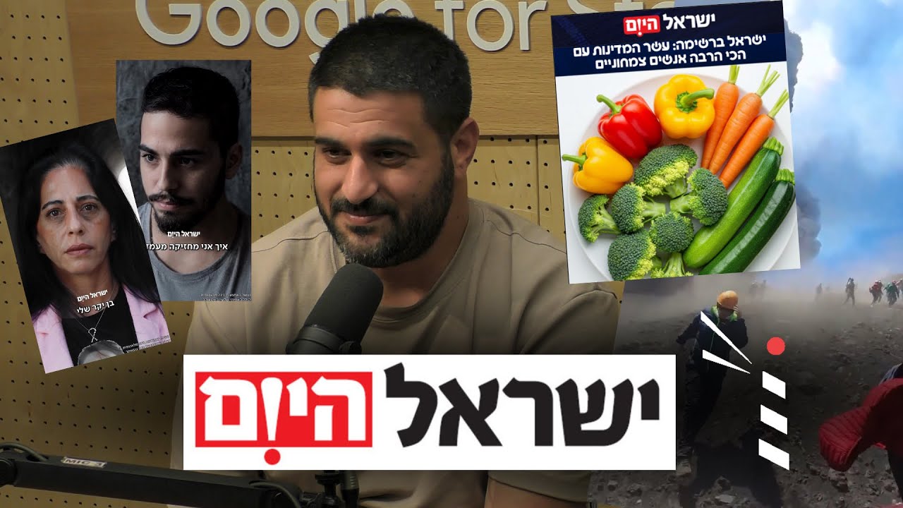 סושיאל על ספידים - איך שידרגה הבינה את הסושיאל של @IsraelHayomOfficial