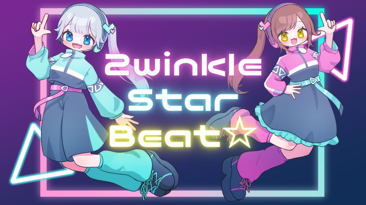 【あんスタ】2winkle Star Beat☆-2wink/covered by Vwink!【歌ってみた】