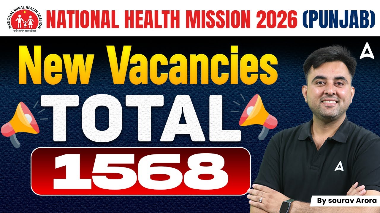 NHM Recruitment 2026 | National Health Mission (Punjab) | NHM New Vacancy | Punjab Govt New Vacancy
