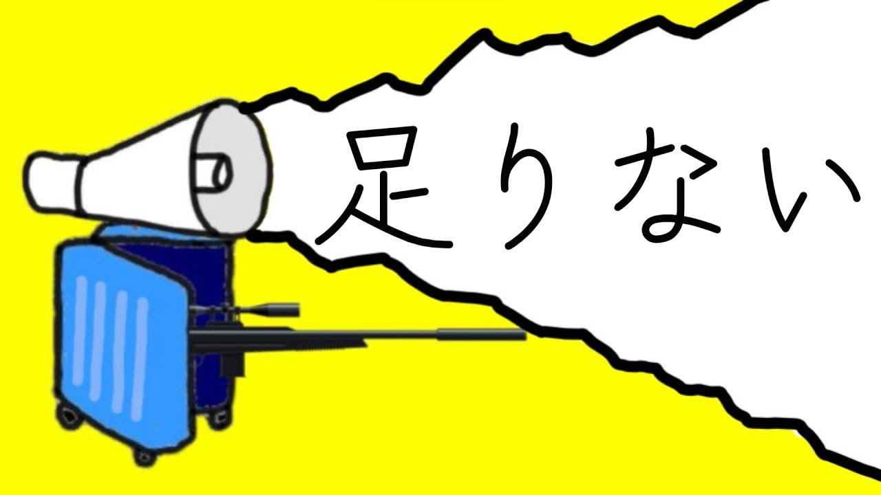 【MV】足りない / 初音ミク