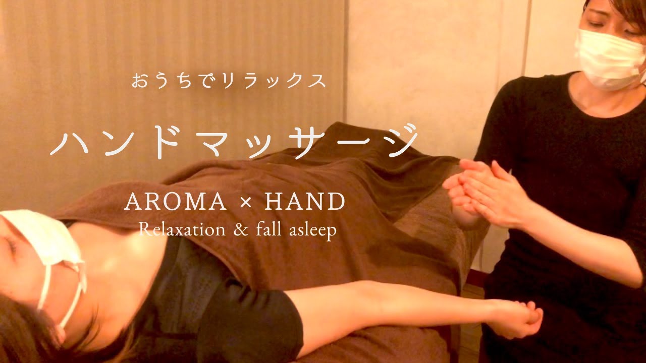 【静岡】ツボ押しハンドマッサージ【AROMA×HAND MASSAGE】
