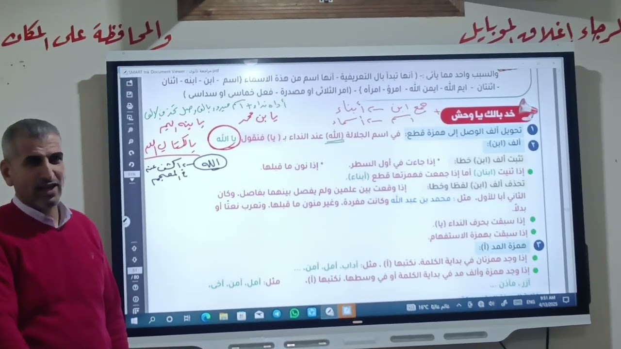 ٢٨ فبراير ٢٠٢٦