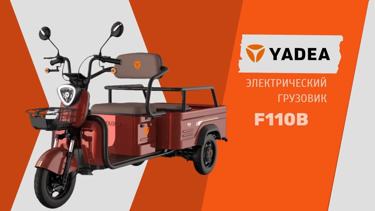 В видео рассказываем, как наш малыш помогает тебе в работе и в хозяйстве!