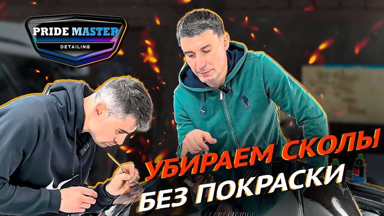 Как убрать царапины на машине за 5 минут?