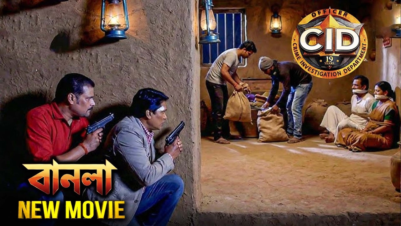 অভিজিৎ এবং দয়া কীভাবে অপহরণকারীদের হাত থেকে নিরীহ মানুষের জীবন বাঁচাবে | সিআইডি2026 | New Movie CID