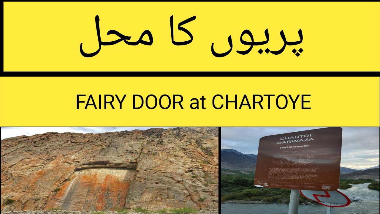 chartoi fairy door پہاڑ پہ بنا ایک ایسا درٶاذہ جسے دیکھ کر لٶگ حیران رہ گےء
