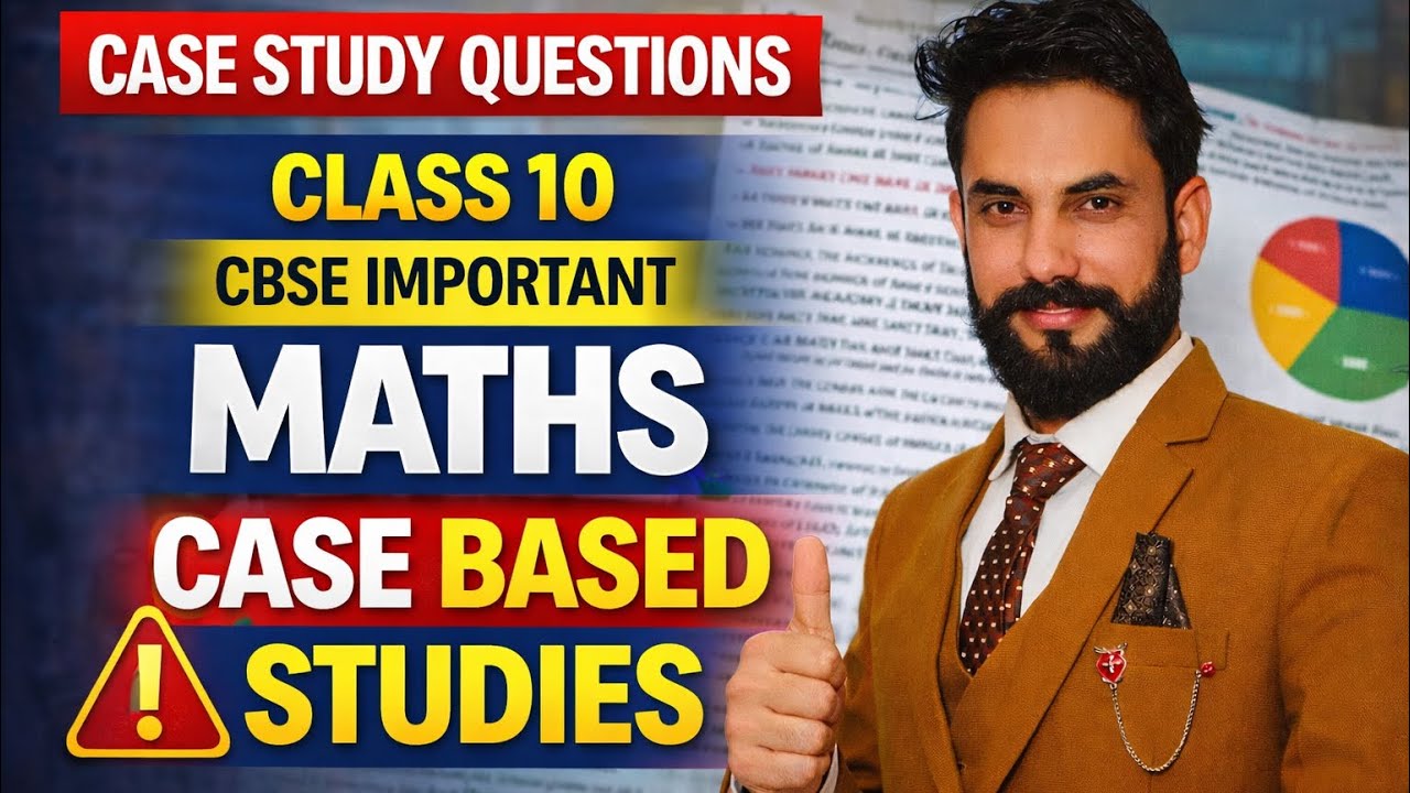 Class 10 Maths Case Study Questions | CBSE Board Exam 2026 | 17 Feb Maths