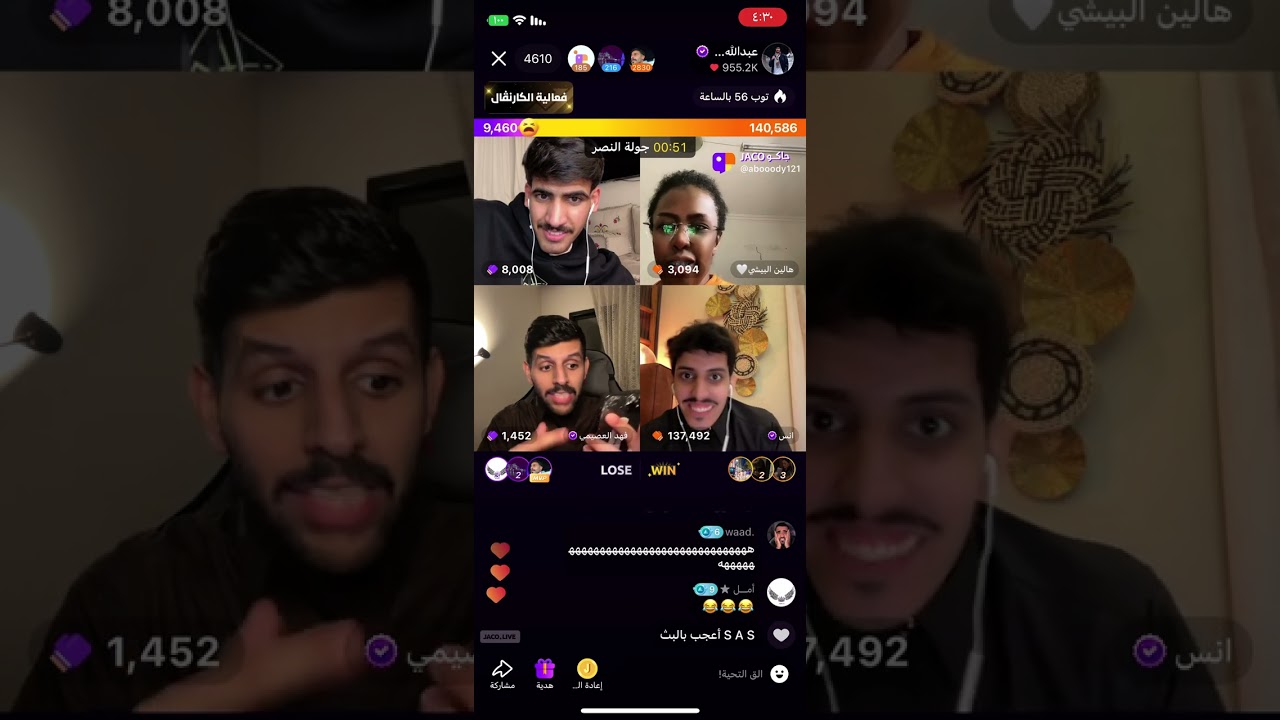 بث عبدالله الشهراني 