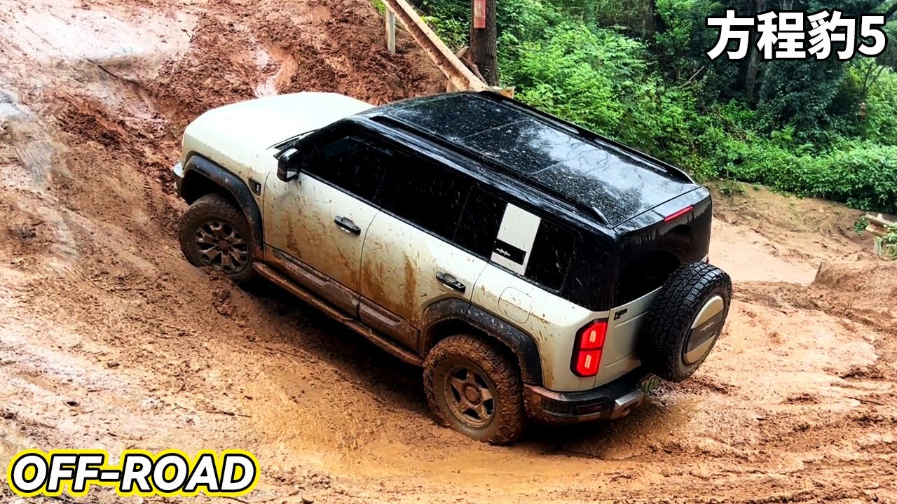 全新能源SUV 4X4越野：BYD方程豹5 VS 坦克300，成功登頂！ #offroad #BYD #方程豹5 #坦克300 #成佛坡 #汽车