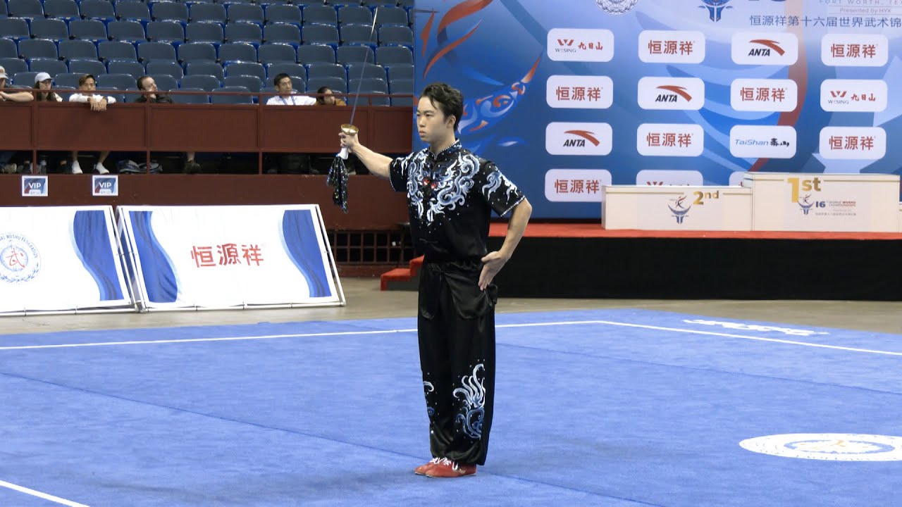 Yin Ching Ho [HKG] - Men's Daoshu - HYX 16th World Wushu Championships
