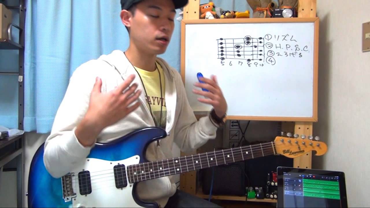 ギターレッスン【それっぽいアドリブのコツ】