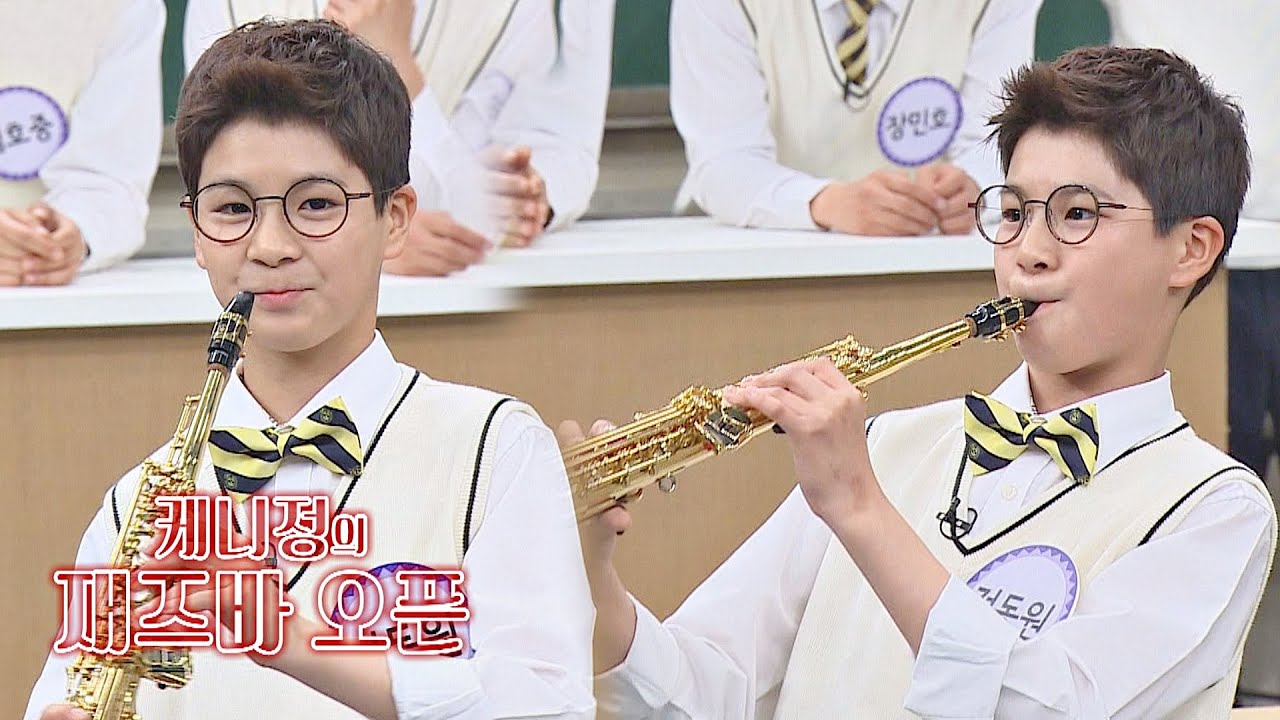 ☆케니정 재즈바 오픈★ 정동원(Jung Dong-won)의 색소폰 연주♬ 아는 형님(Knowing bros) 229회
