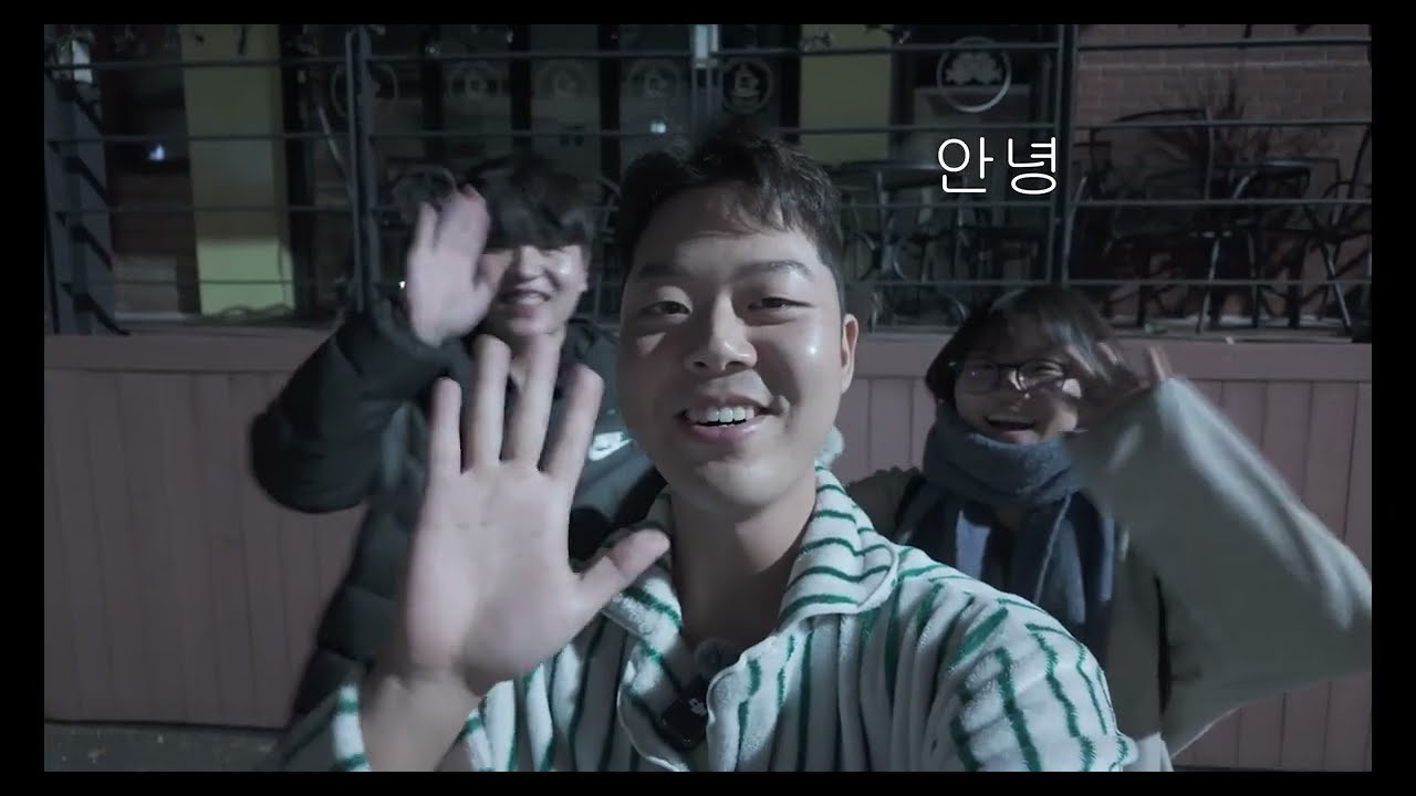 불금라면&파자마 파티 I [대연교회] 어쩌다 ep.2
