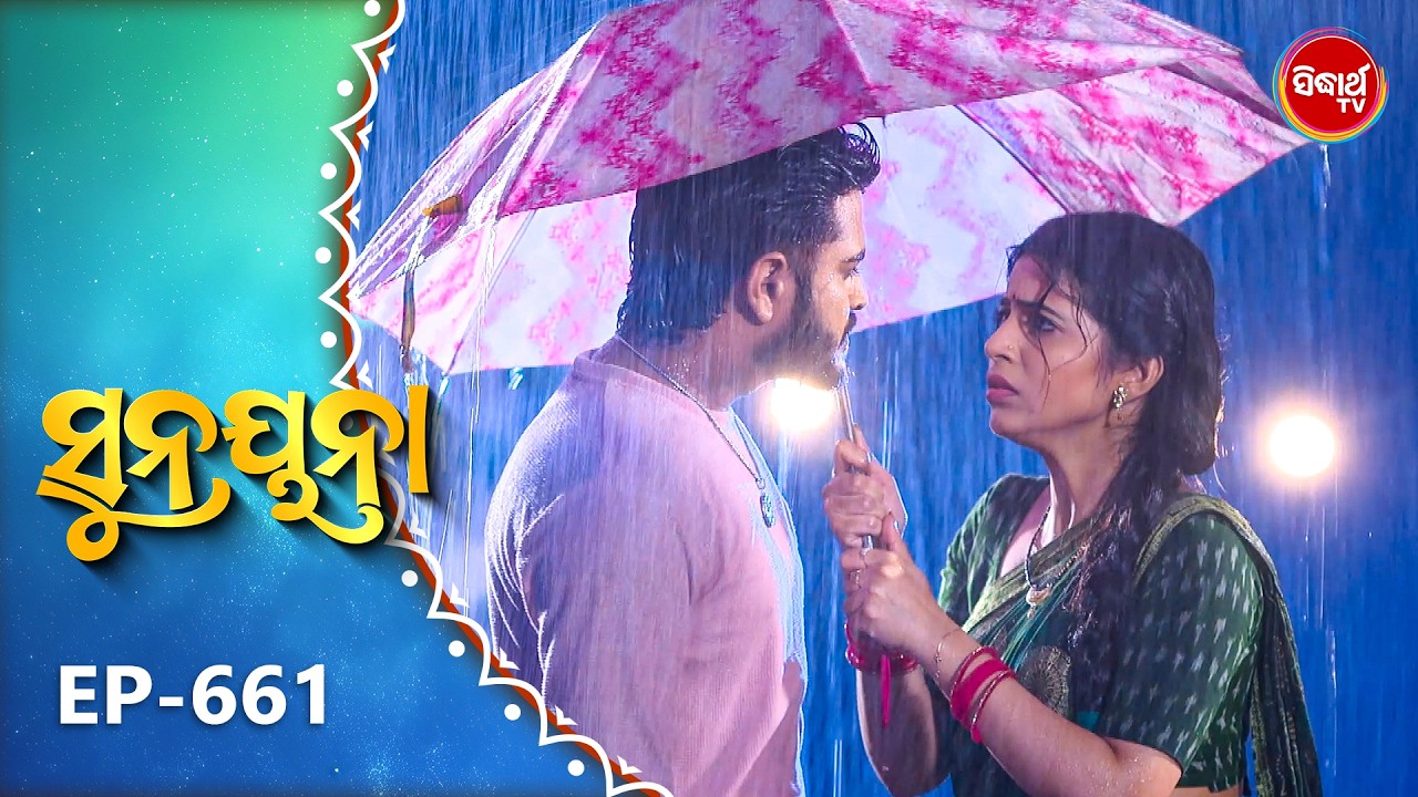 Sunayana |ସୁନୟନା |Odia Mega Serial Ep 661 | 25th March 2025 | Sidharth TV @7:30PM