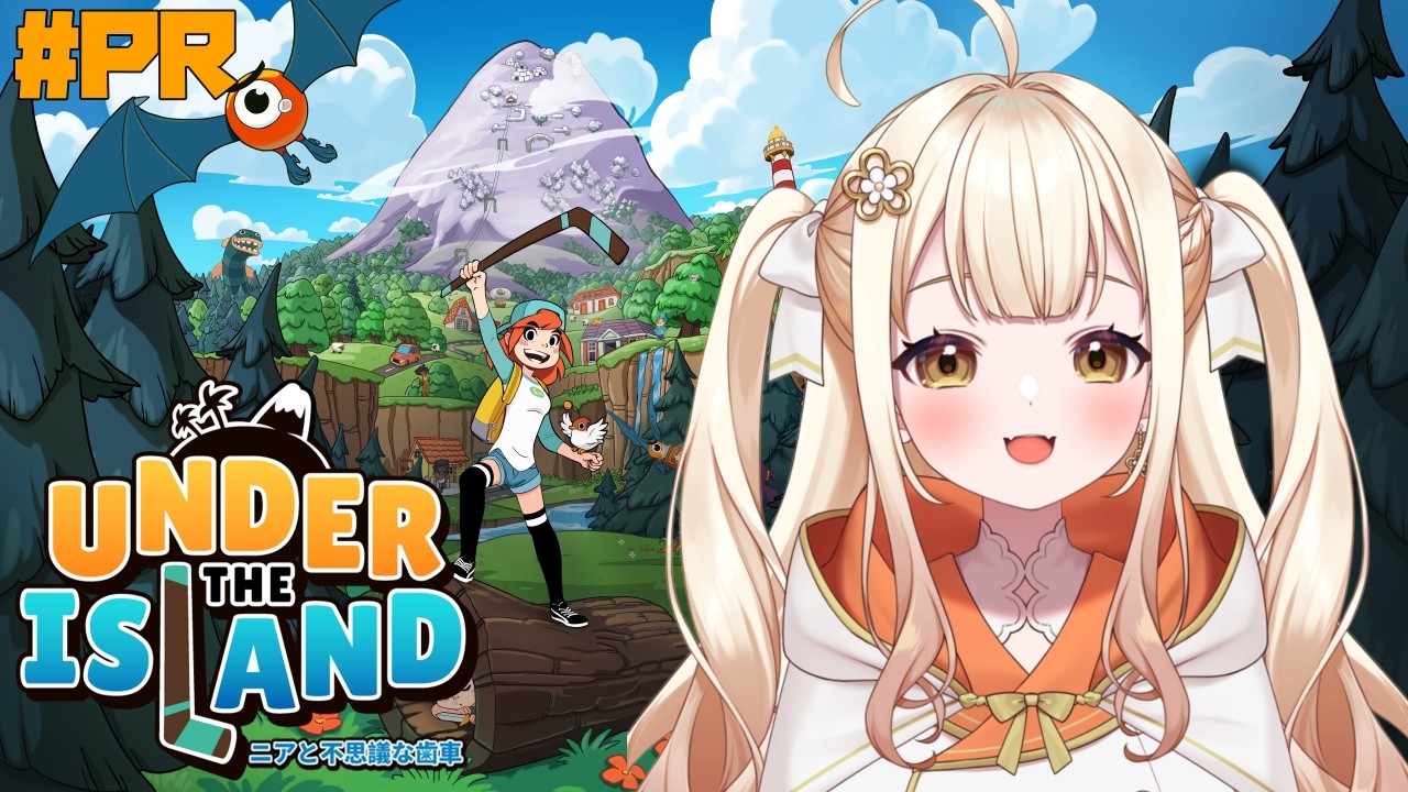 【JP/EN】February 22 / Under the Island｜ニアとこの島を冒険してみる！【Under the Island】#PR