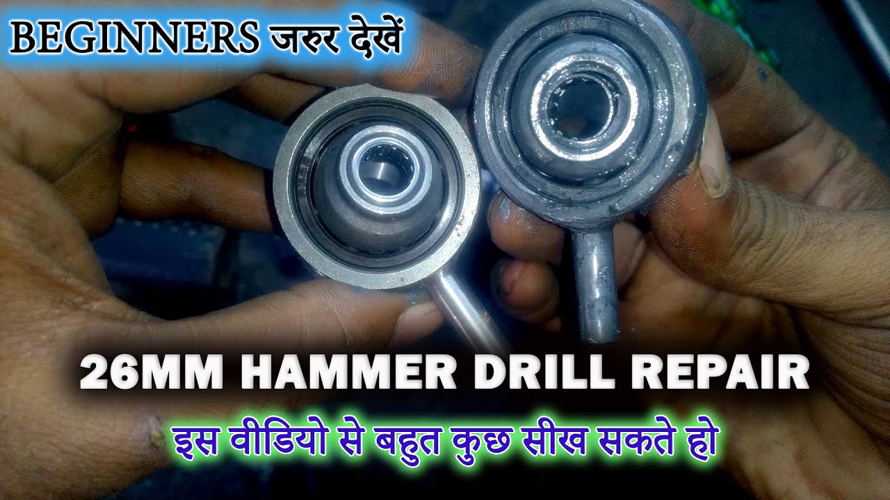 26mm Hammer repair process (hindi) || 26mm hammer drill machine repair || #chaudharipowertools