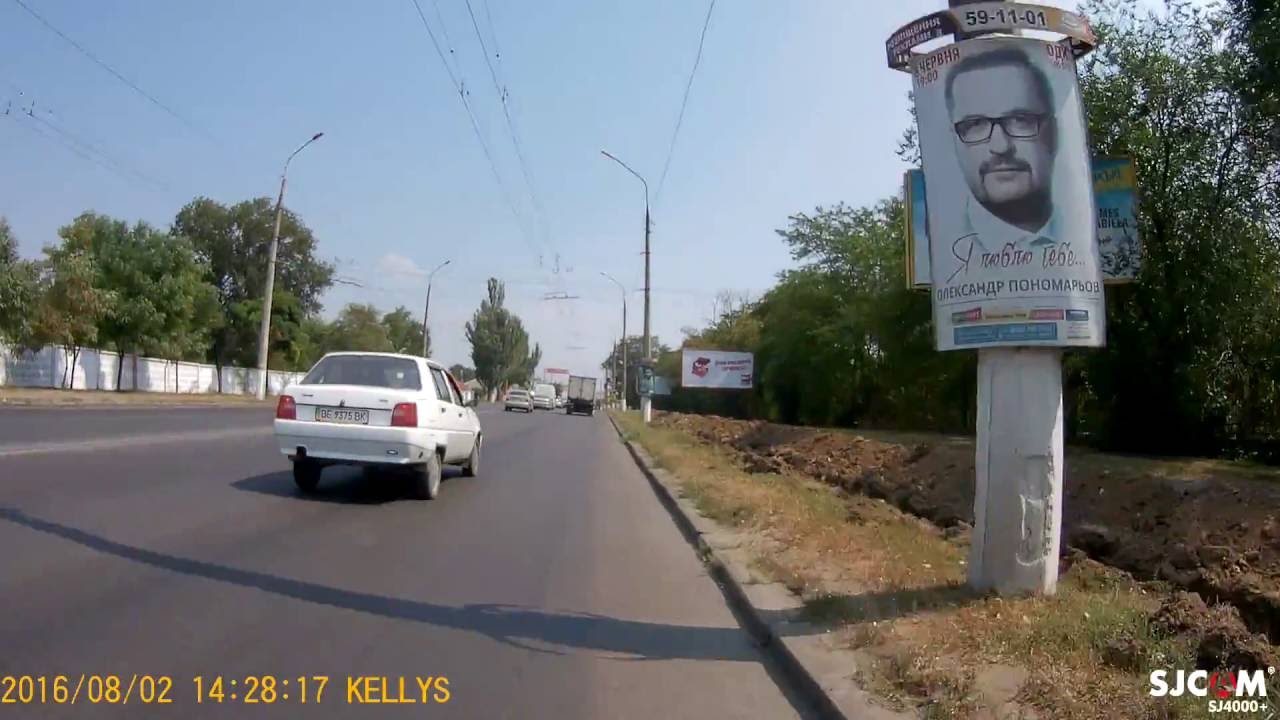 Николаев, Водопой SJCam 4000+ WiFi 2016 0802 142658 747