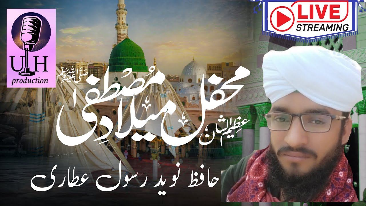 live mehfil r naat