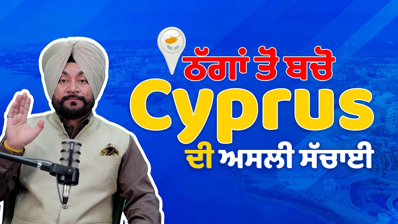 Cyprus Study Visa Cost | Schengen 2026 Update | Move From Cyprus
