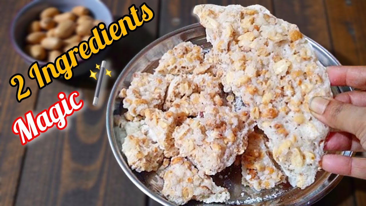 বাদাম মুরখি |Traditional Badam Murkhi Recipe | মাত্র ২টি উপকরণে | Easy Peanut Murki at Home