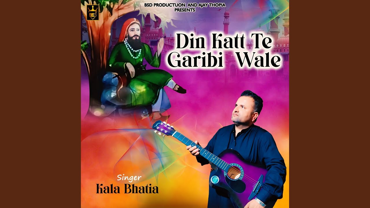 Din Katt Te Garibi Wale