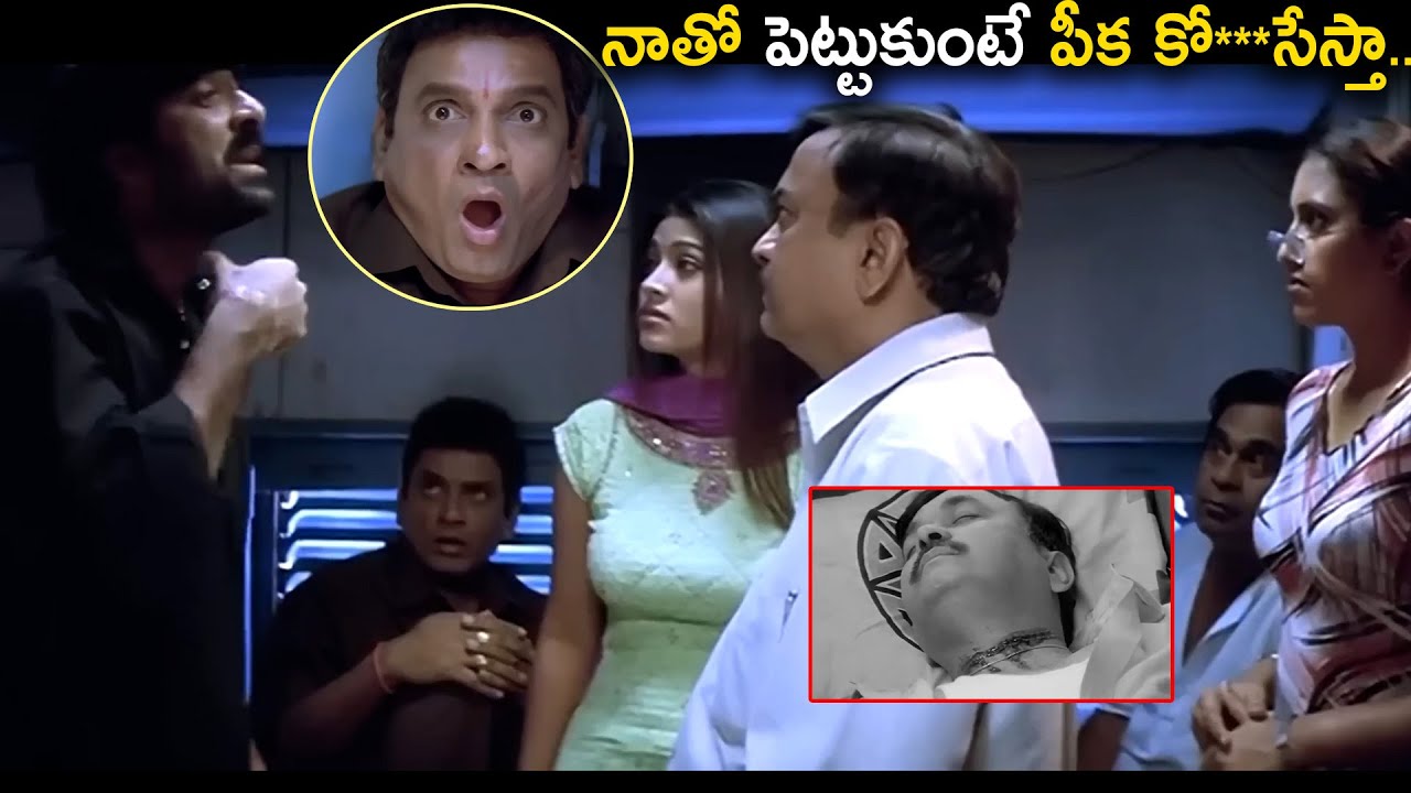 నాతో పెట్టుకుంటే పీక కో***సేస్తా.. Venky Telugu Movie Emotional Scene |  Latest Emotional Sad Scenes