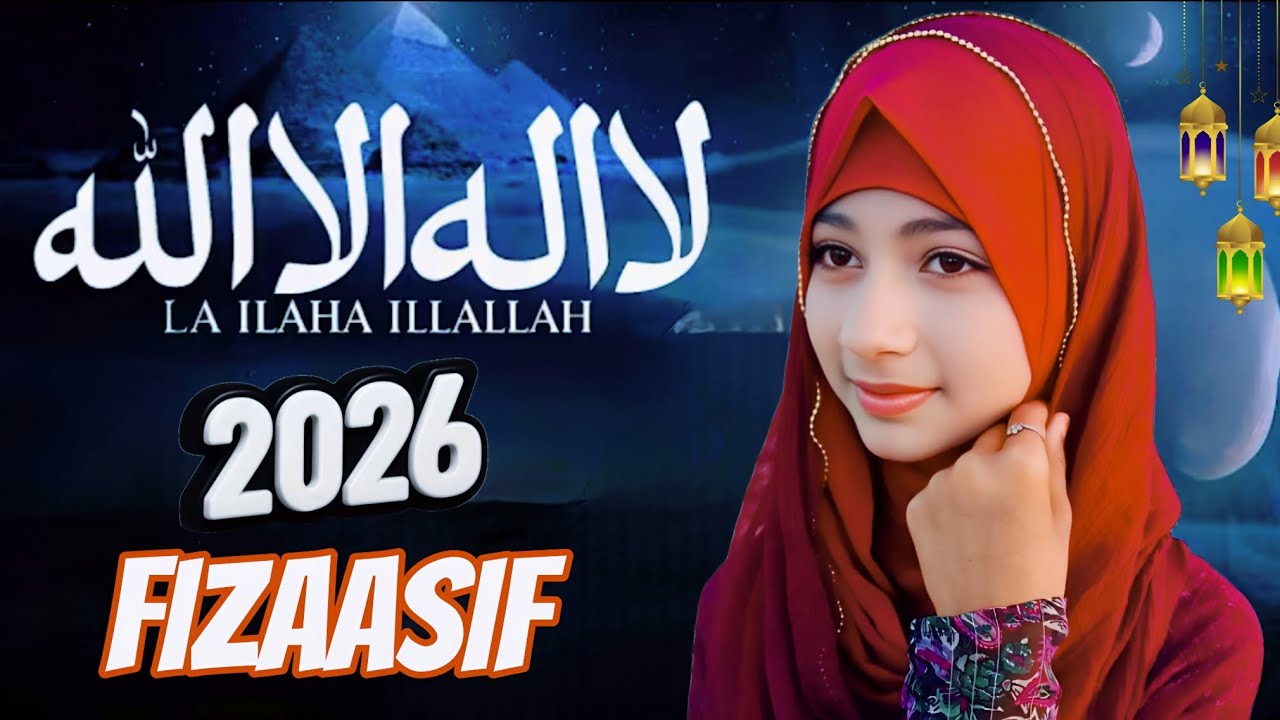 Naat Sharif 2026 | Kalam Parho La Ilaha illallah | Fizaasif | New Ramdan Naat Sharif 