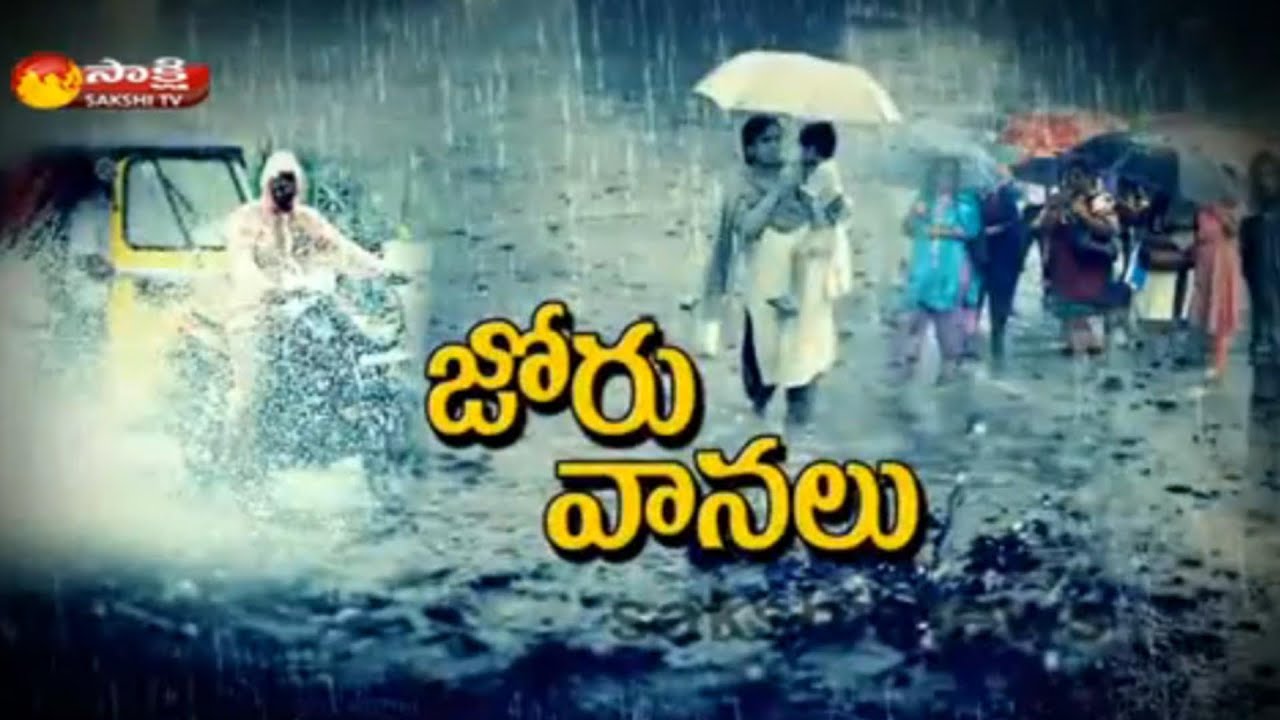 Heavy Rains In Khammam District || Roads flooded