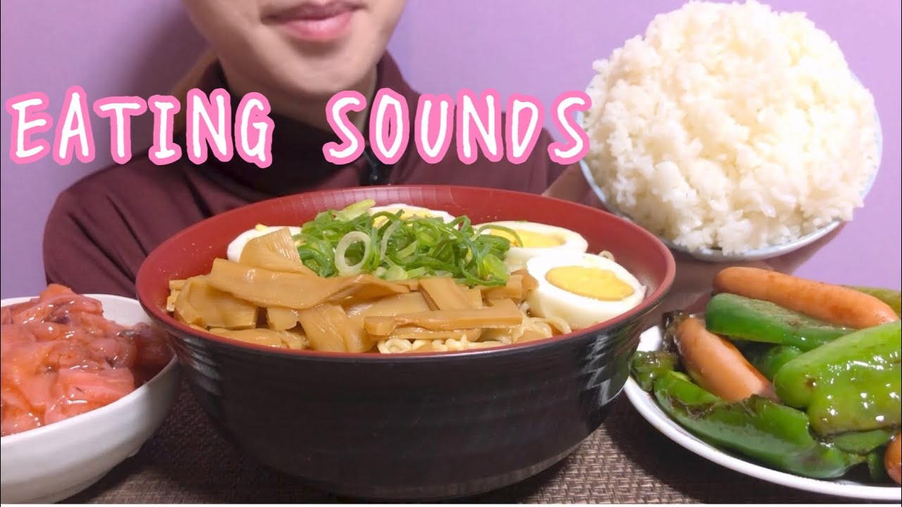 《Eating sounds》チャルメララーメン!いか明太子!ウインナーピーマン焼肉タレ炒め!ライス!