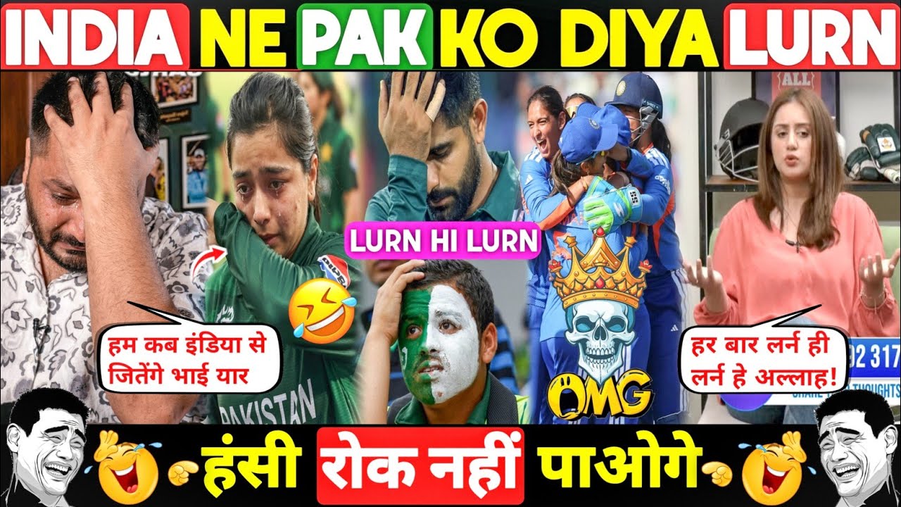 Pakistani Media reaction on indian women cricket team beat Pakistan || #indvspak #cricket 