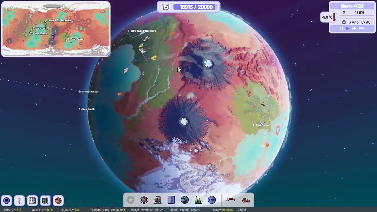 Plan B Terraform прохождение серия 13