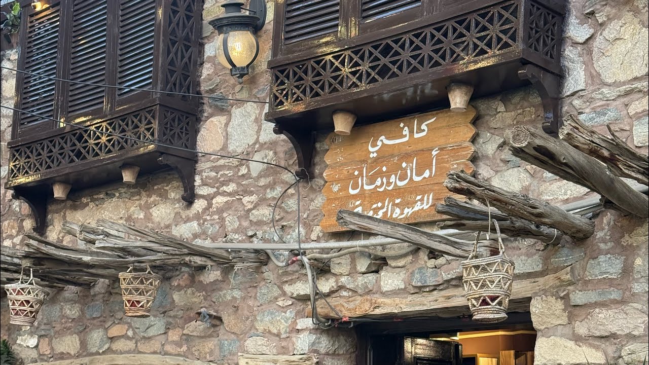 Taif