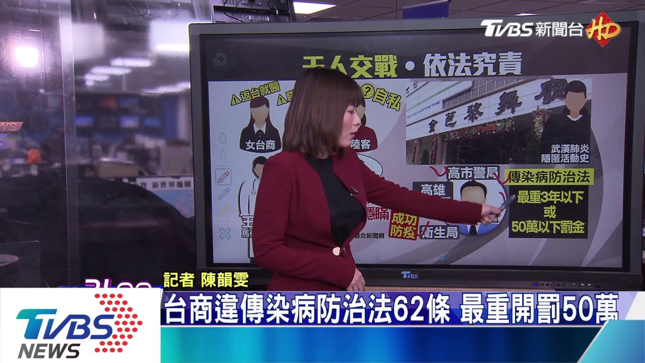 【十點不一樣】患者隱匿行蹤　抗煞醫：不利防疫　卻是人性