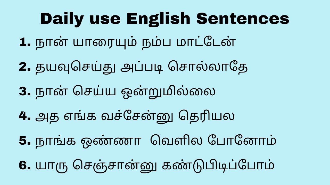 Daily use English Sentences #englishspeakingpractice #spokenenglish #learnenglish #trending